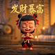 五分彩规律公式